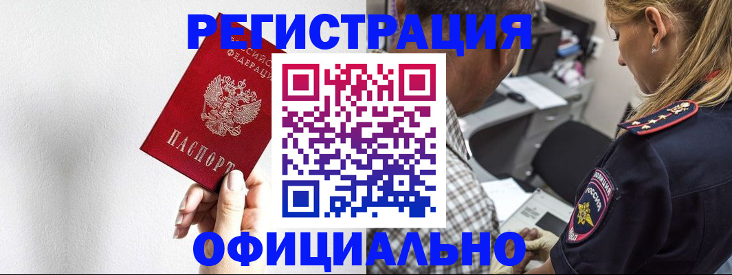 пропишу в квартире в Рудне